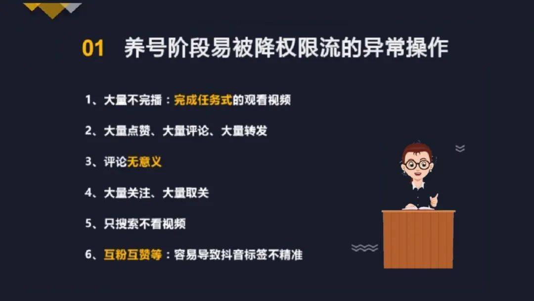 巧 有效提升观众参与感与直播间活跃度j9九游会真人第一品牌直播互动话术技(图1)