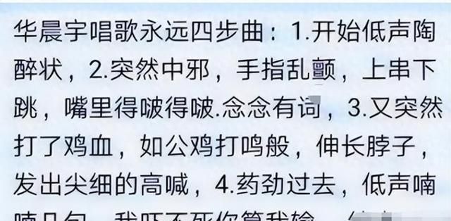 没有却被捧为歌坛顶流这些小丑羞不羞九游会网站手机版厚颜!一首代表作都(图3)